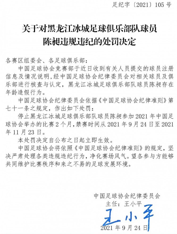 AC米兰和亚特兰大的比赛将在北京时间12月10日凌晨1点进行。